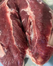鲜京采国产黄牛 原切带芯牛后腱 净重4斤 生鲜牛肉【真原切】源头直发 实拍图