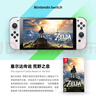 任天堂Switch游戏卡带 任天堂 NS游戏软件 全新海外版现货 塞尔达传说荒野之息 国内速发 实拍图