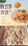 六和美食 韩式炸鸡 1kg 炸鸡块空气炸锅食材【1号店定制】 实拍图