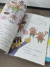 怪杰佐罗力大冒险  小学生课外阅读侦探类书籍儿童漫画故事书一二三年级绘本3-5-6岁小孩子阅读硬壳精装蒲蒲兰绘本馆系列 【新书6册】儿童桥梁书 儿童年货节送礼 实拍图