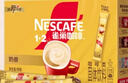 雀巢（Nestle）【樊振东同款】咖啡粉1+2奶香速溶三合一冲调饮品30条450g 实拍图