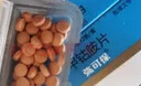 【原研药】弥可保 甲钴胺片 0.5mg*20片/盒 【10盒装】 实拍图