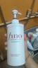 FINO芬浓护发素日本进口头皮养护修护受损男女士头发护理精华 护发素550ml 实拍图