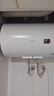 海尔（Haier）国家补贴15%电热水器50升 HC3新 金刚搪瓷胆 租房优选大水量2200W速热节能家用厨房洗澡小型储水式 实拍图