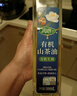 润心【保真山茶油】 有机油茶籽油 低温冷榨一级 食用油生榨*500ml 实拍图