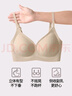 莫代尔2件装内衣女聚拢防下垂10A抗菌文胸隐形粉底液无痕四季款胸罩L 实拍图