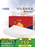 睡眠博士（AiSleep）泰国乳胶枕头原装进口天然乳胶成人颈椎枕 95%乳胶护颈枕 实拍图