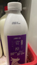 赏酪风味发酵乳1kg*1瓶 大桶装酸奶 低温酸奶 乳酸菌风味酸奶 实拍图