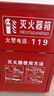 绿消升级加厚放4KGX2只装干粉空灭火器箱子消防年检水基3L公斤防火箱 实拍图