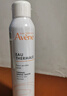 雅漾（Avene）舒泉调理喷雾150ML 定妆补水保湿 爽肤水化妆水 护肤中喷礼物 实拍图