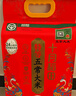 十月稻田 新国标 特等五常大米 绿色食品 10斤(原粮稻花香2号 特级溯源) 实拍图