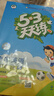 2025秋季53天天练小学数学六年级上册SJ苏教版五三天天练5 3天天练5.3天天练5·3天天练学霸培优学霸提优 实拍图