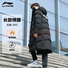 李宁（LI-NING）棉服男女中长款过膝棉服冬加厚防风保暖外套修身连帽棉大衣 黑色（加厚版-大LOGO款） 4XL (195) 实拍图