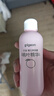 贝亲（Pigeon）桃子水  婴儿爽身露 四季通用 200ml  *2 实拍图