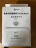 家の物语日本抗菌保鲜罩食品级一次性保鲜膜套保鲜袋碗罩厨房剩菜保鲜罩 实拍图