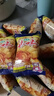 爱尚咪咪虾条零食大礼包虾味薯条办公室小吃解馋怀旧休闲食品 蟹味粒*6包 实拍图