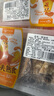 温氏 供港盐焗鸡豉油鸡组合装400g 冷冻古法盐焗鸡卤味熟食肉类 实拍图