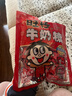 旺旺 旺仔牛奶糖组合装500g 原味+红豆牛乳味 京东专供 伴手礼 奶糖 实拍图