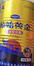 原始黄金新疆正品骆驼奶粉330g*2罐益生菌驼乳粉无蔗糖中老年儿童成人礼盒 实拍图