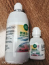 爱尔康 傲滴乐明隐形眼镜液护理液美瞳多功能护理液 300+60ml+镜盒  实拍图
