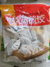 思念玉米蔬菜猪肉蒸煎饺1kg约50只 锅贴蒸饺早餐食品微波生鲜速食食品 实拍图