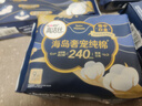高洁丝【近0敏海岛棉】奢宠纯棉卫生巾240mm9片日用姨妈巾京东自营旗舰 实拍图