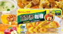好侍（House）百梦多咖喱块 微辣 100g/盒 日式块状咖喱调味料  2-4人份 实拍图