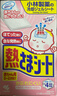 小林制药【退热贴】【退烧贴】降温冰宝贴0-2岁清凉贴秋冬防护婴儿12片*2  实拍图