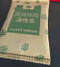 山山活性炭7kg除甲醛异味新房去吸味甲醛清除剂除味活性炭除甲醛碳包 实拍图