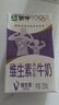 蒙牛维生素牛奶全脂调制乳250ml*24盒 家庭早餐 送礼盒装 实拍图