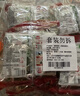 海牌菁品 韩国进口干紫菜原味海苔2g*48包 儿童即食紫菜 送礼休闲零食96g 实拍图