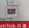 闪迪（SanDisk）64GB TF（MicroSD）内存卡 A1 U1 C10 至尊高速移动版存储卡 读速140MB/s 手机平板游戏机内存卡 实拍图