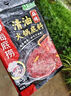 海底捞火锅蘸料 香辣味火锅蘸料120g 凉拌菜拌面 烧烤家用调味料芝麻酱 实拍图