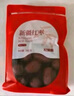 杞里香 红枣1000g  精选新疆大枣和田骏枣蜜饯果干零食补品年货过年礼物 实拍图