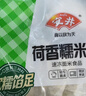 安井 荷香糯米鸡 930g  6只装 广式荷叶鸡饭团 速冻面点 早餐半成品 实拍图