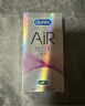 杜蕾斯避孕套AiR玻尿酸铂金三合一16只宽度52mm安全套超薄玻尿酸避孕套 实拍图