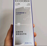 白惜牙膏净澈香型100g益生菌男女士通用清洁氨基酸口臭气含氟清洁礼物 实拍图