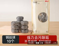 京东京造 钢丝球 410不锈钢厨房洗碗刷锅金属清洁球 实惠不易掉屑【10只】 实拍图