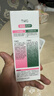 TWG壬二酸15%30ml*2凝胶配水杨酸细致毛孔霜黑头闭口粉刺套装 实拍图