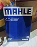 马勒（MAHLE）带炭PM2.5空调滤芯LAK1184速腾朗逸P/迈腾帕萨特途观L高7/高8宝来 实拍图