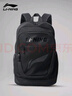 李宁双肩包背包男女同款书包初高中生旅行包男士大容量电脑包登山包黑 实拍图