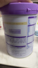 雀巢（Nestle）【28天新鲜直达】超启能恩3段 适度水解配方奶粉 12-36月850g*6 实拍图