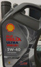 壳牌（Shell）机油全合成机油5w-40(5w40) API SP级 4L 都市光影版 京东养车 实拍图