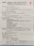 999 必无忧盐酸特比萘芬凝胶20g 3盒装 用于治疗手癣、足癣、股癣、体癣、花斑癣及皮肤念珠菌病等 实拍图