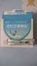 龙牡【3盒装】龙牡壮骨颗粒5g*30袋 葡萄糖酸钙 乳酸钙 维生素d 儿童钙宝宝健脾胃 助消化 虚汗【60天无效包 实拍图
