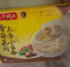 湾仔码头上汤小云吞香菇菜肉600g75只馄饨早餐夜宵速食冷冻混沌 实拍图