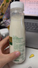伊利金典3.8g乳蛋白 鲜活纯牛奶250ml 单瓶 实拍图