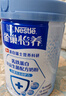 雀巢（Nestle）怡养乳铁蛋白中老年奶粉800g双益生菌配方高钙送礼送长辈成毅推荐 实拍图