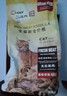 畅享优品（Cheer Share）猫粮10kg无谷高肉护泌尿全价粮E4800易吸收幼猫成猫通用20斤装 实拍图