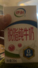 伊利脱脂纯牛奶250ml*24盒 零脂肪好营养 礼盒装 8月底产 实拍图